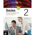 Socios 2 Nueva Edición. Cuaderno de ejercicios+ CD