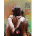 Delawer Art Notebook / Be Love