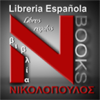 (c) Libreria.gr